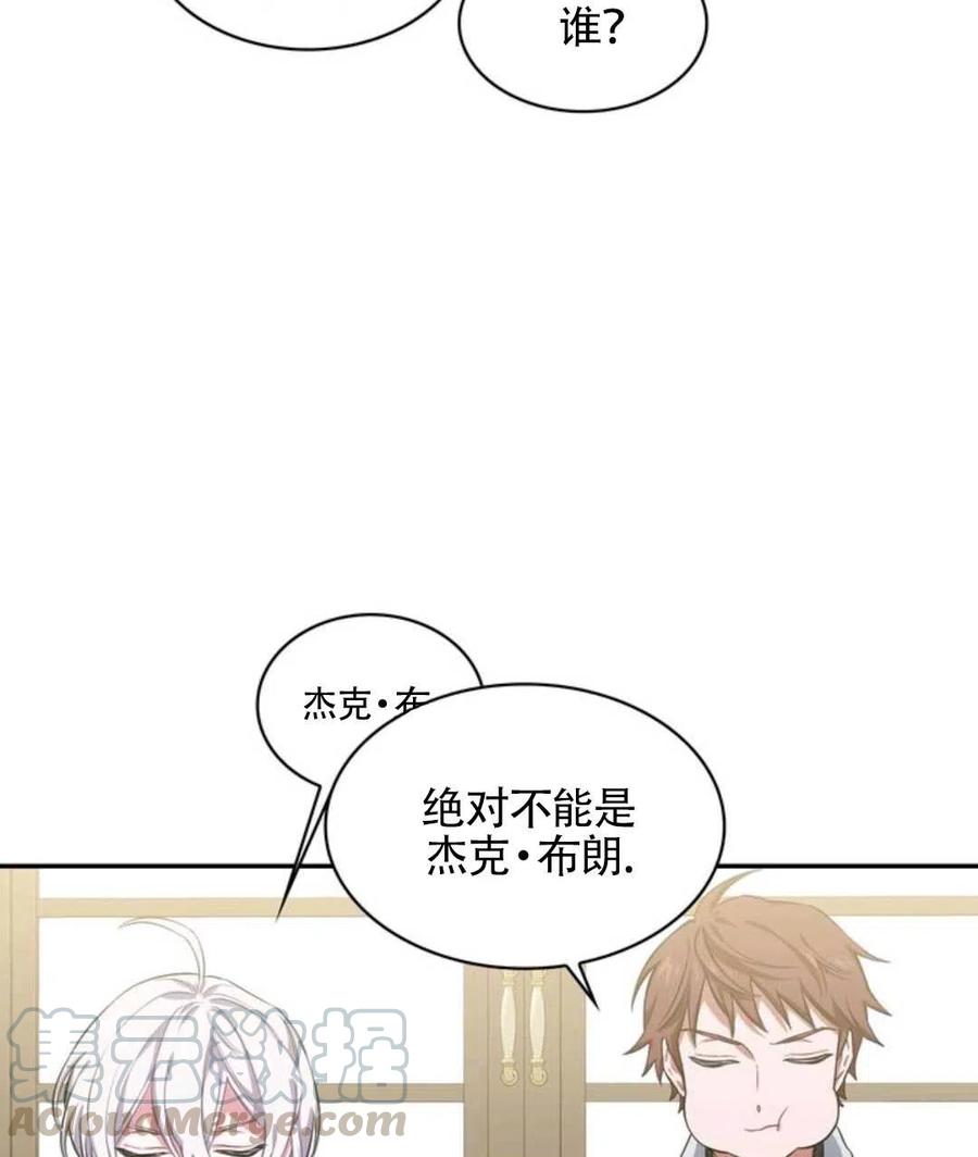第14话44