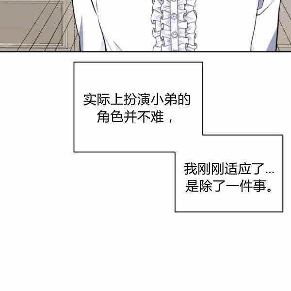 第24话86
