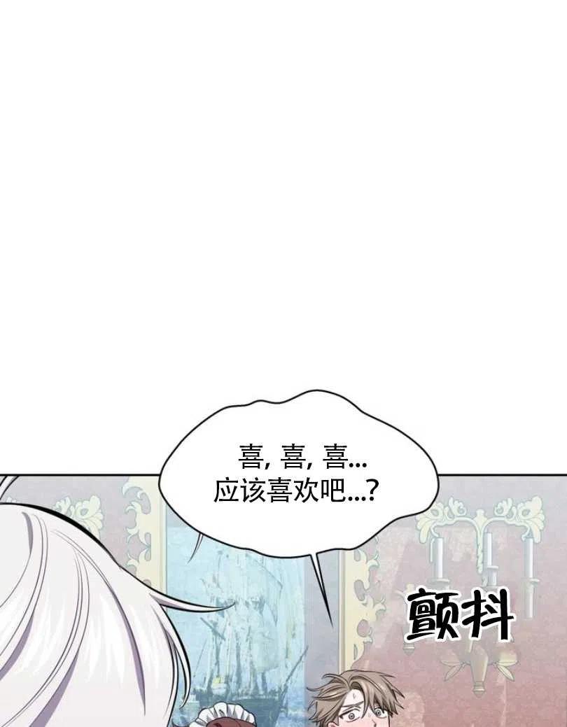 第10话82