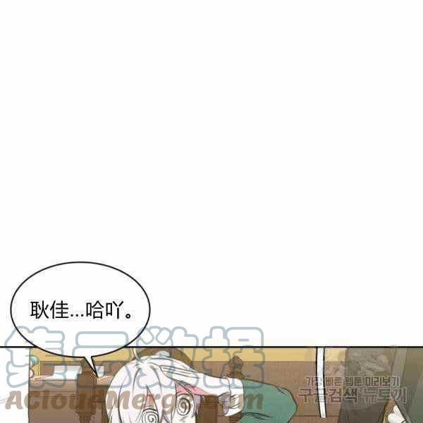 第25话80