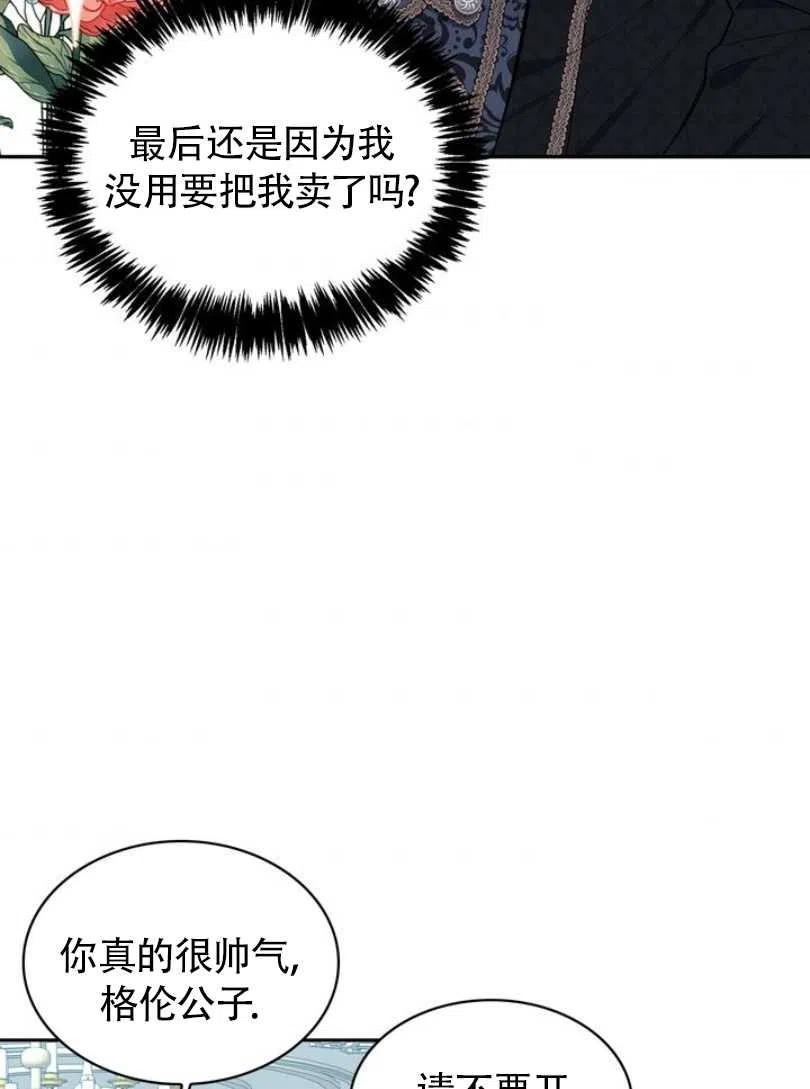 第10话89