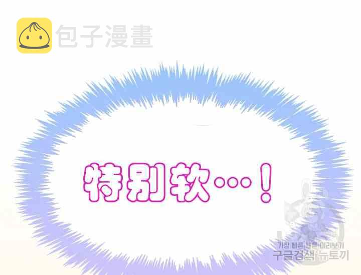 第39话35