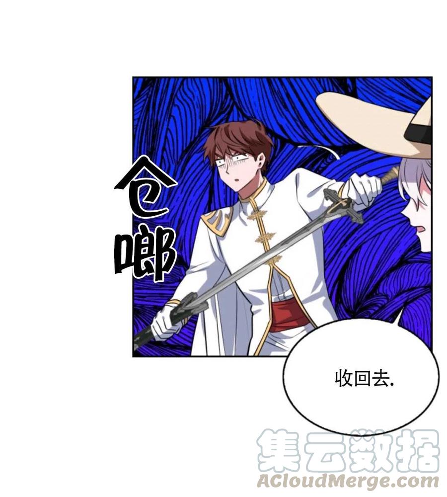 第16话24