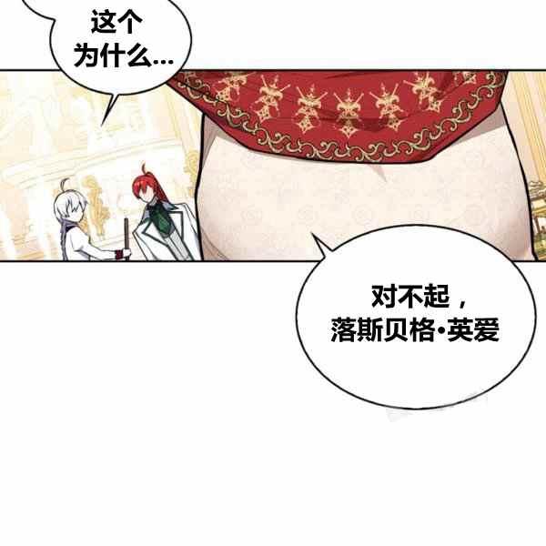 第31话87