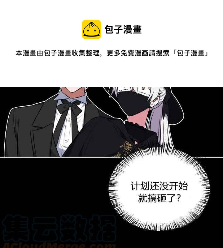 第38话44