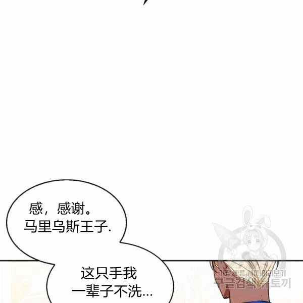 第26话34