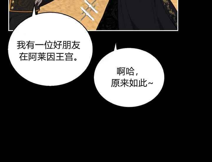 第38话61