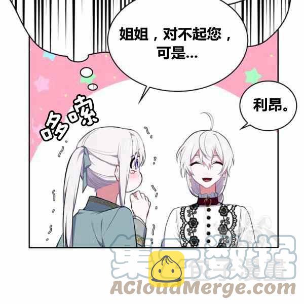 第31话68