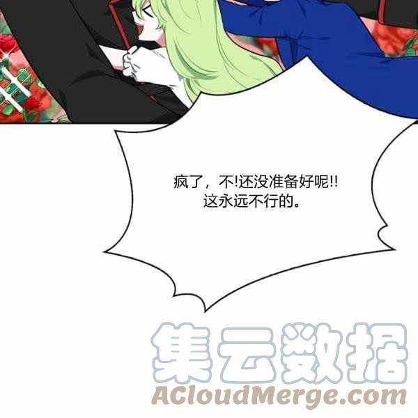 第27话84