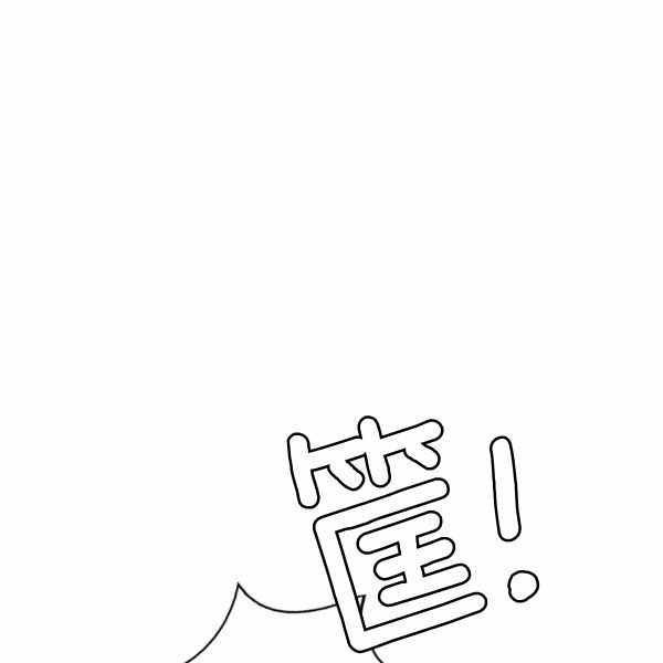 第30话29