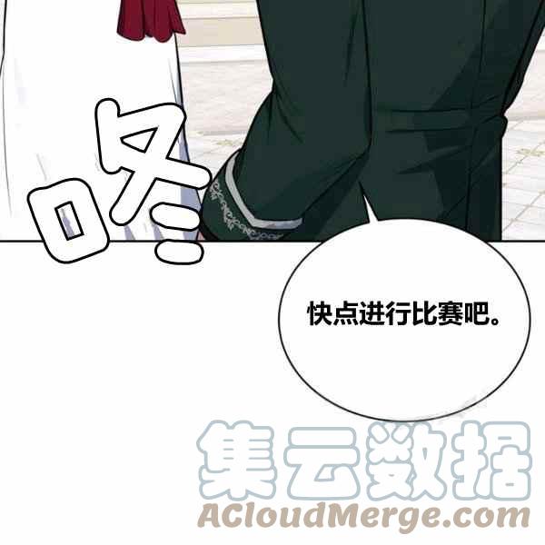 第29话24