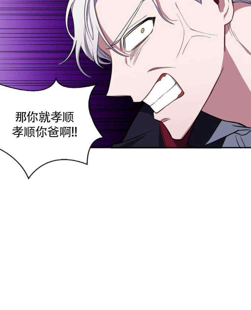 第7话27