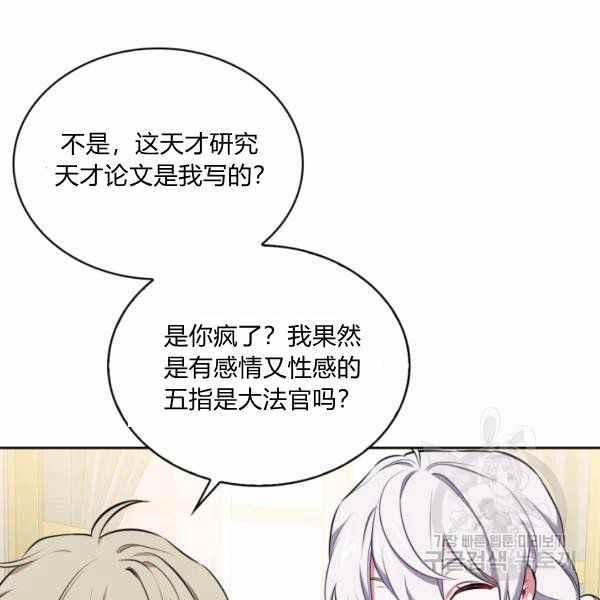 第22话27