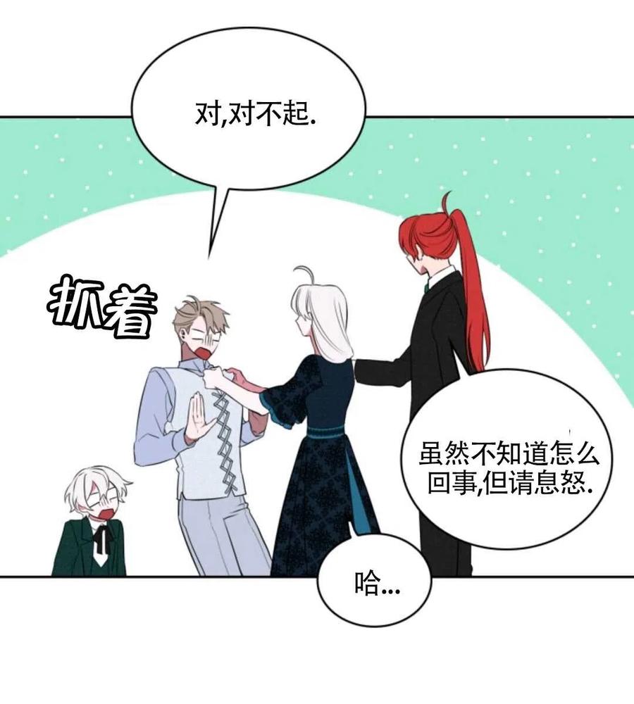 第13话43