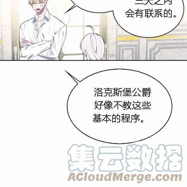 第28话36