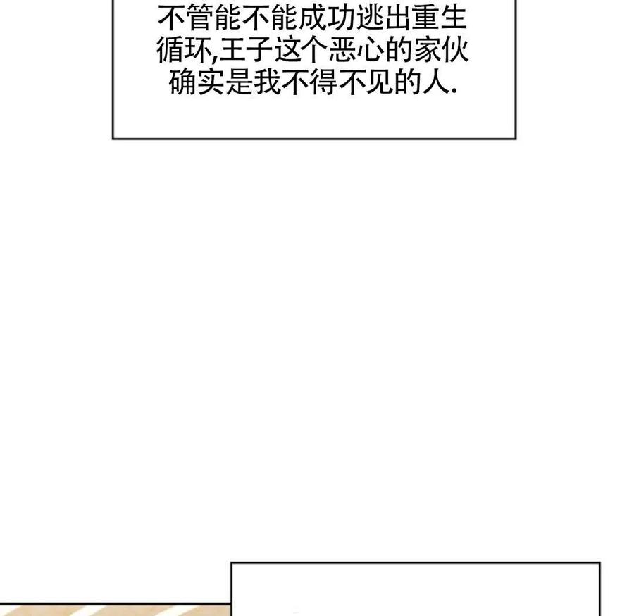 第19话69