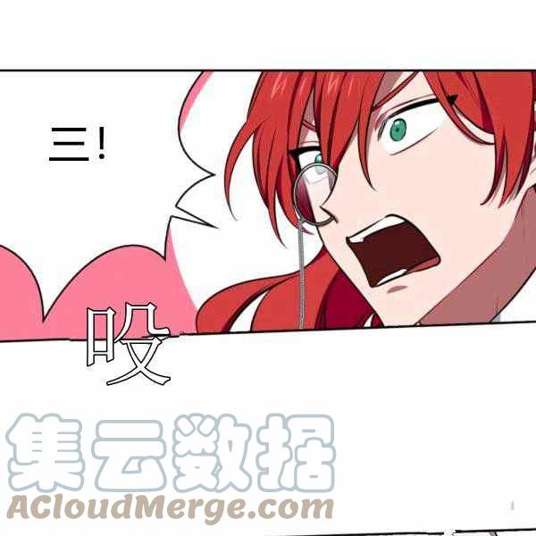 第23话24