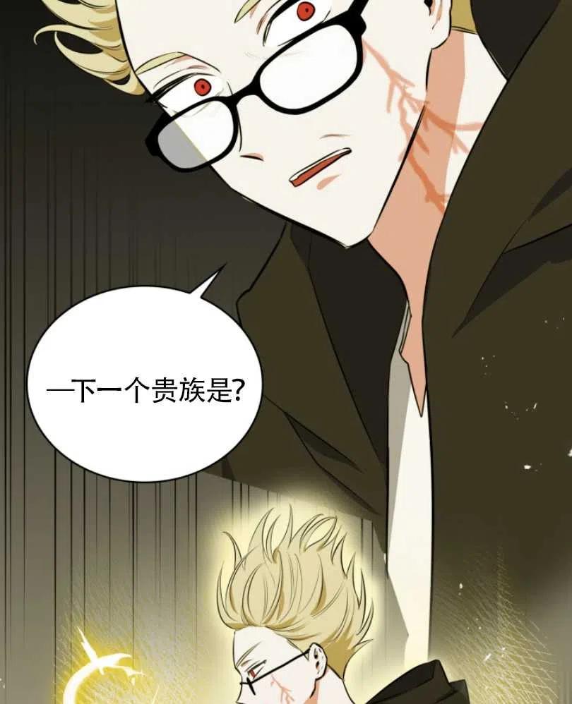 第21话43
