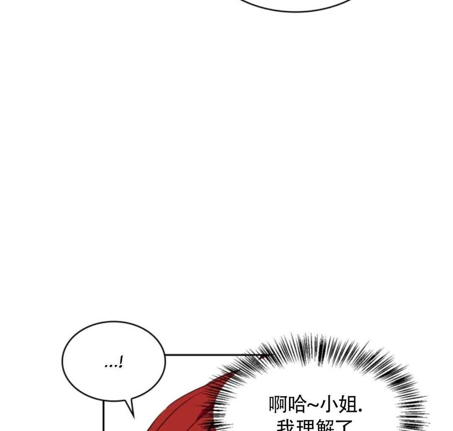 第20话13