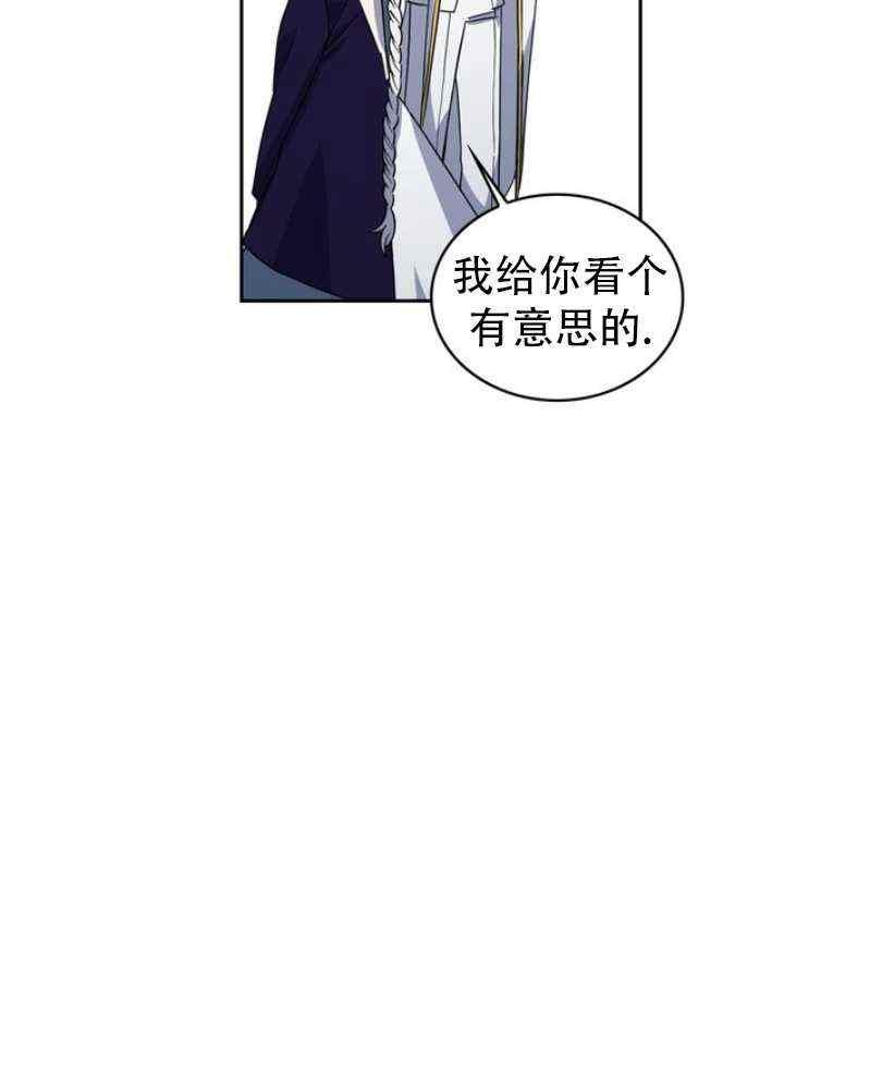 第8话79