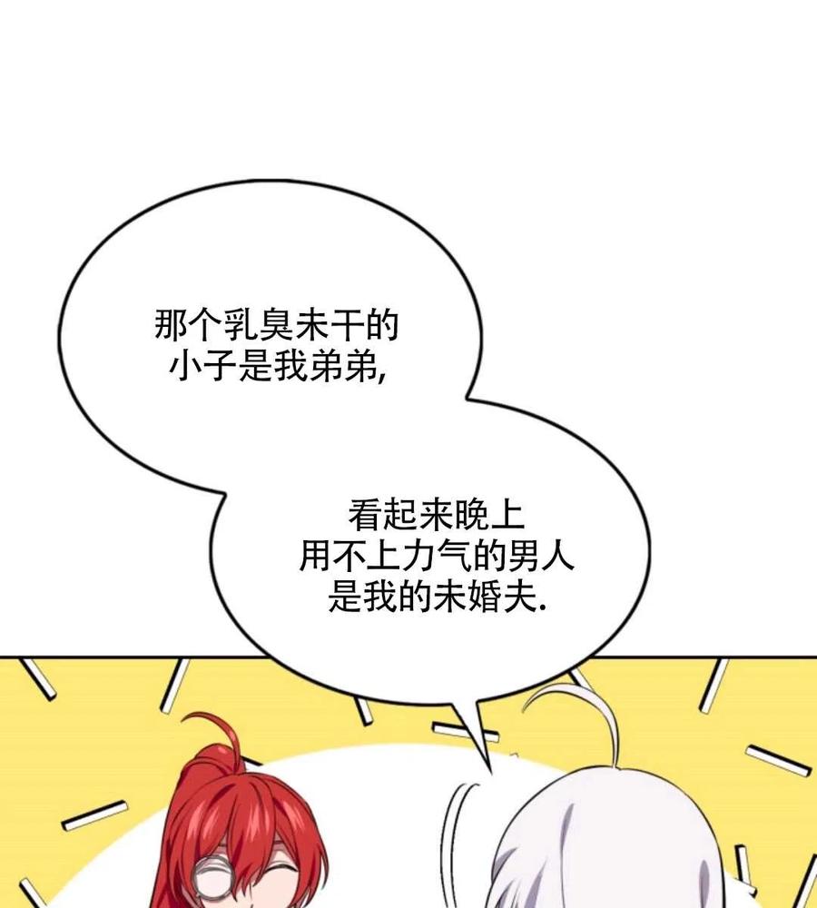 第13话58