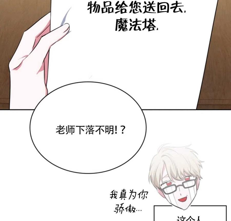 第20话101