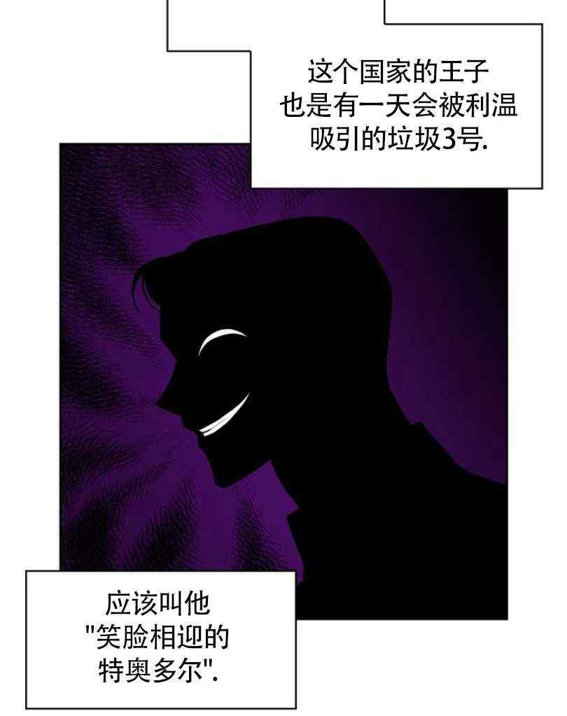 第6话31