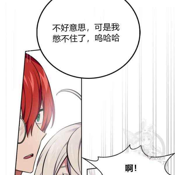 第35话50