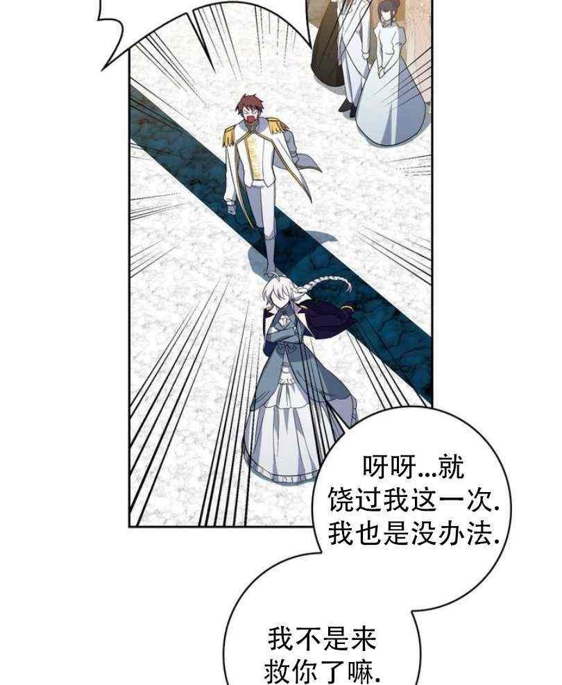 第8话69