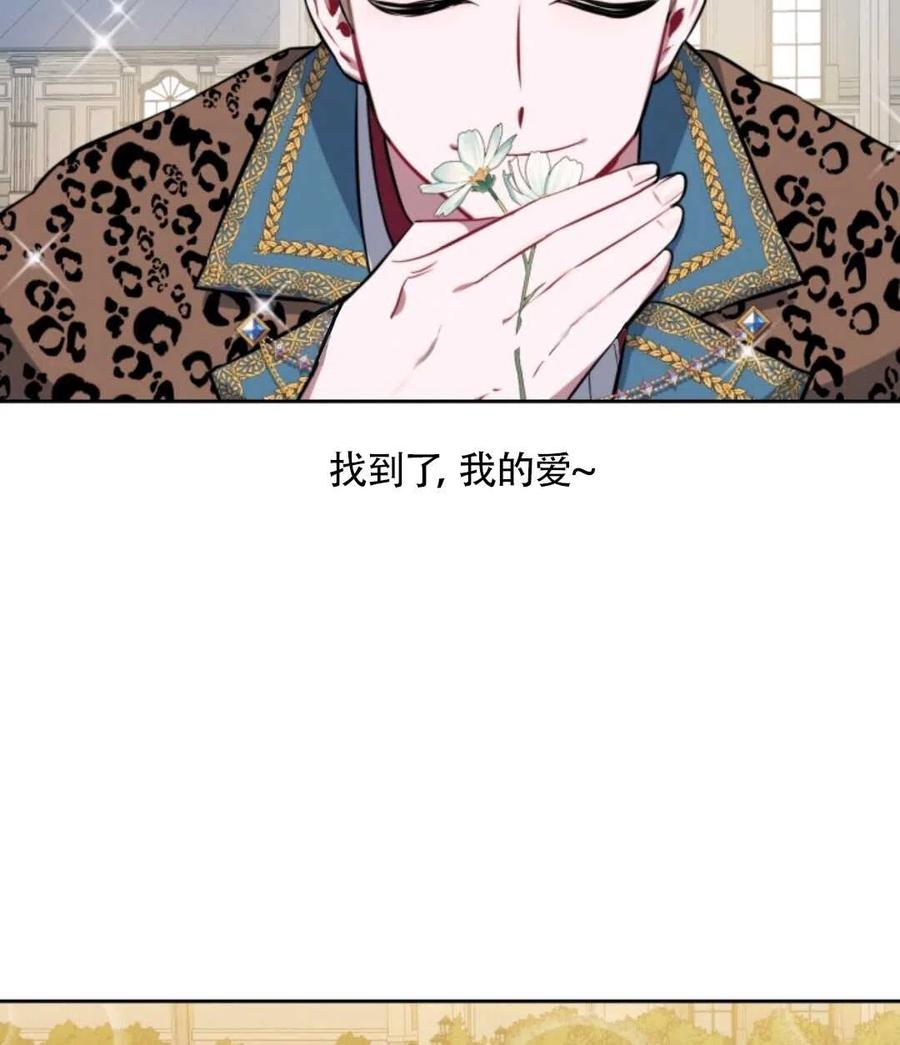 第16话94