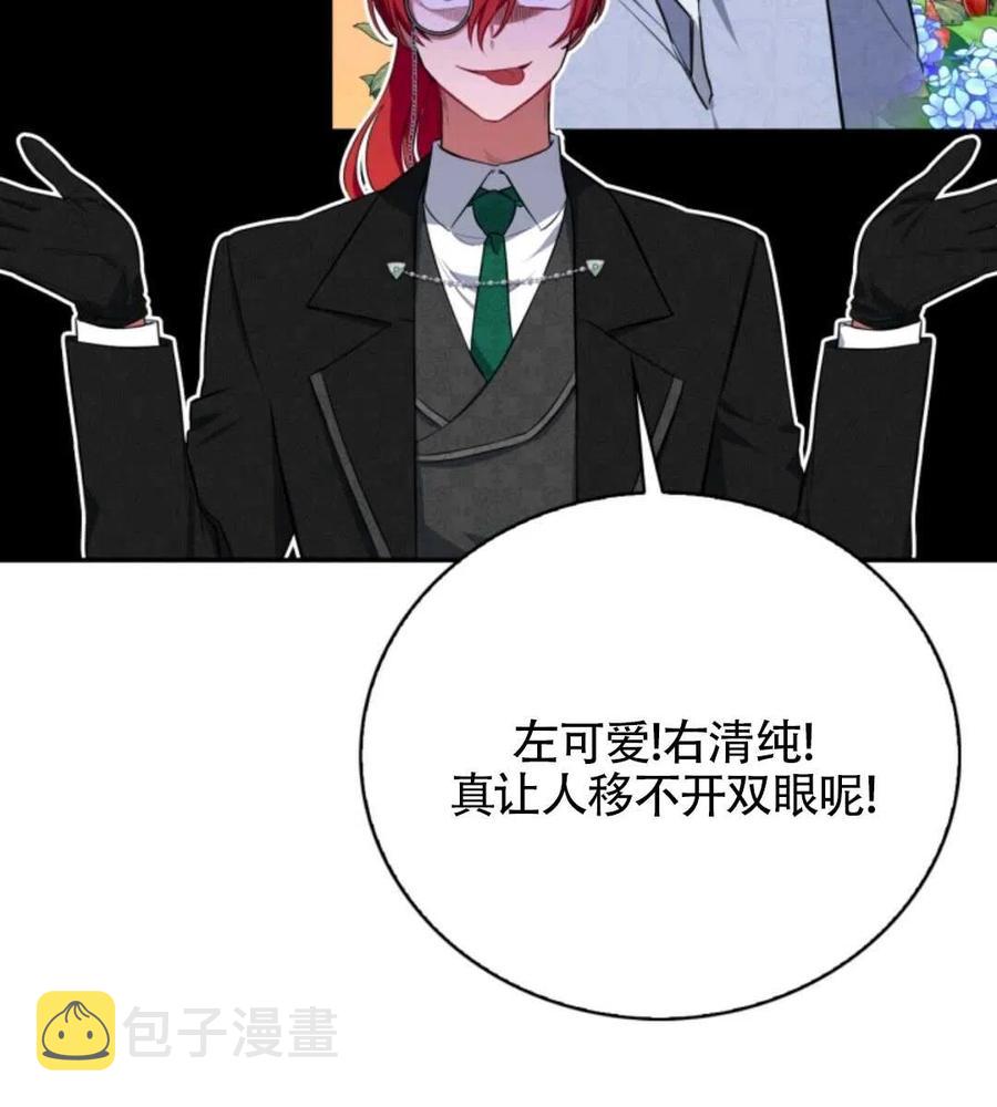 第13话63