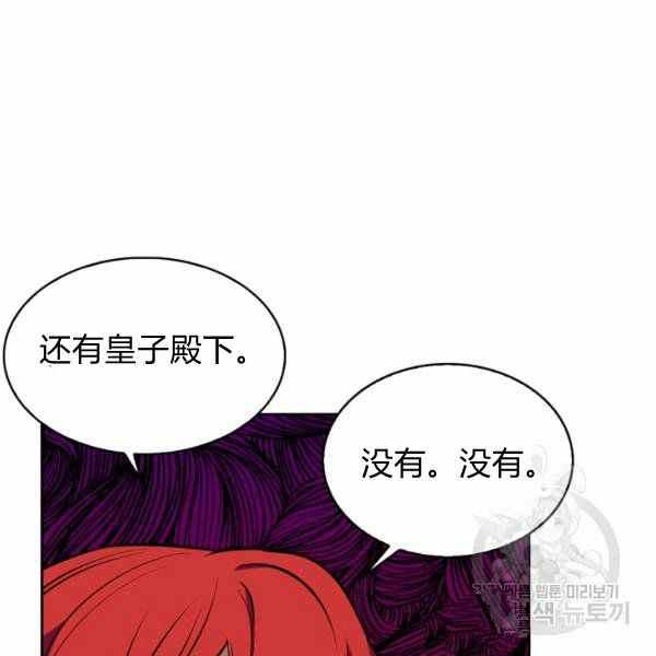 第26话114