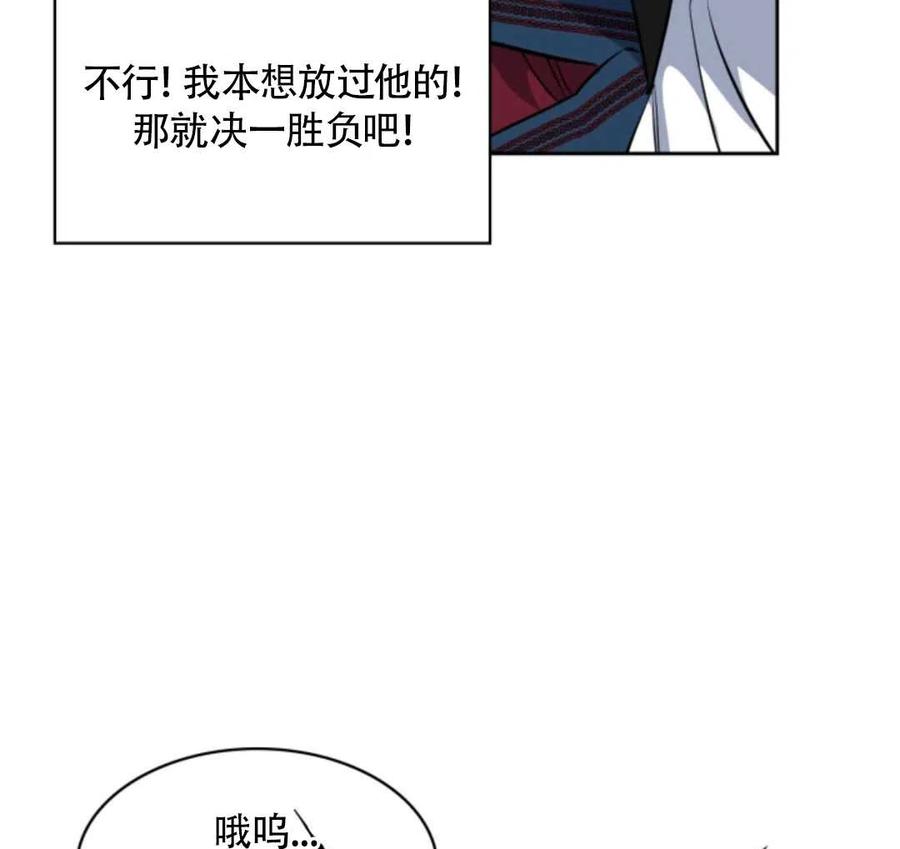 第20话27