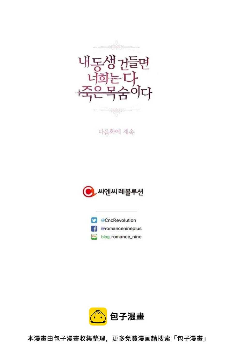 第19话103