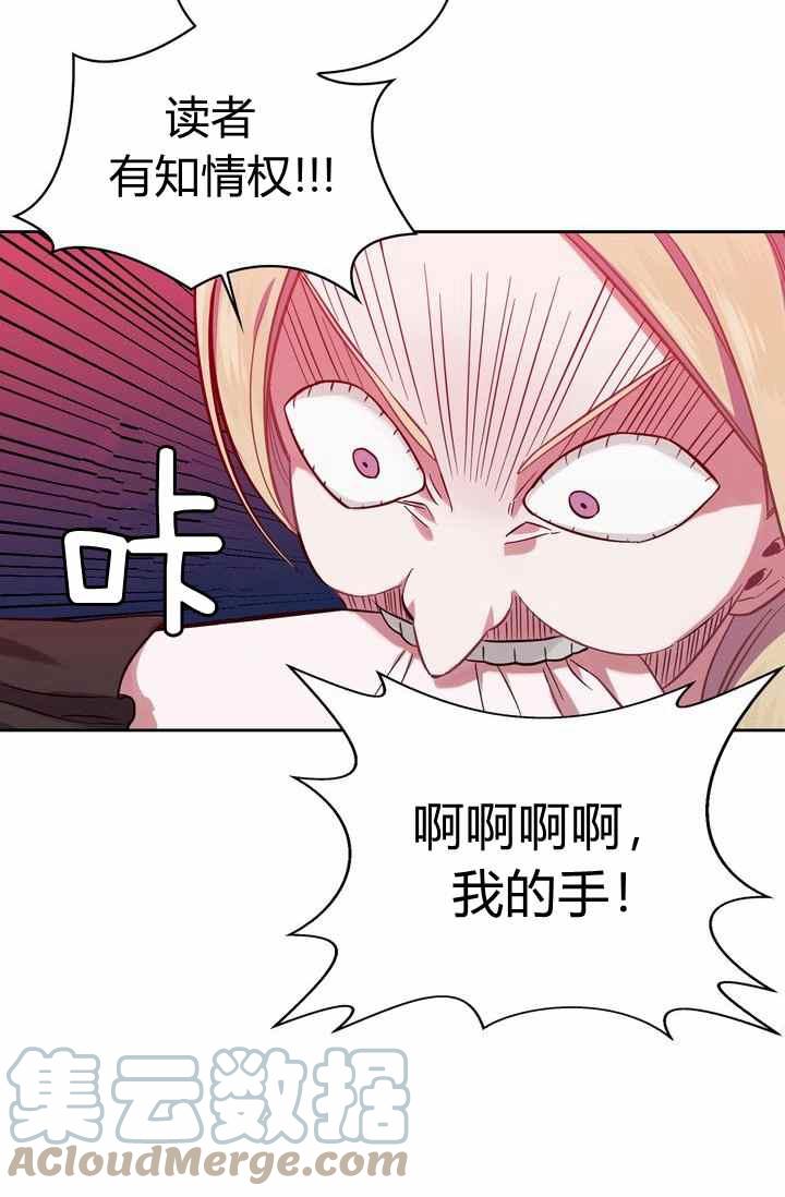 第4话33