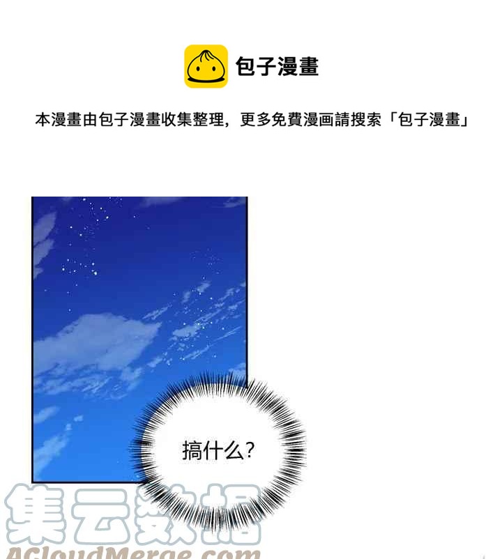 第38话4