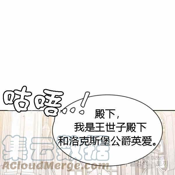 第28话84