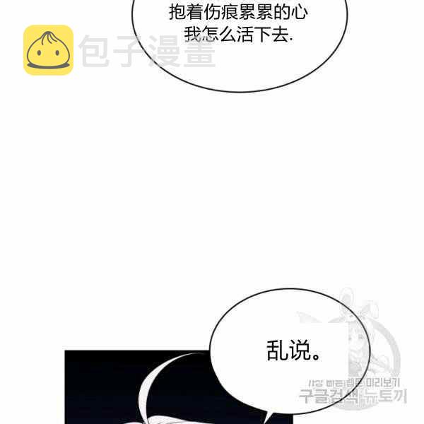 第22话14