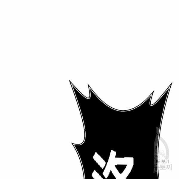 第28话114