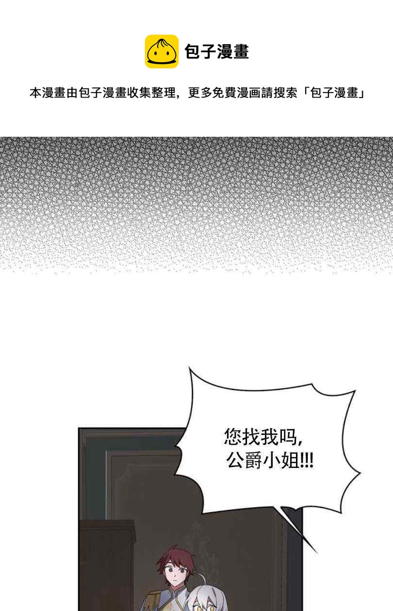第9话31