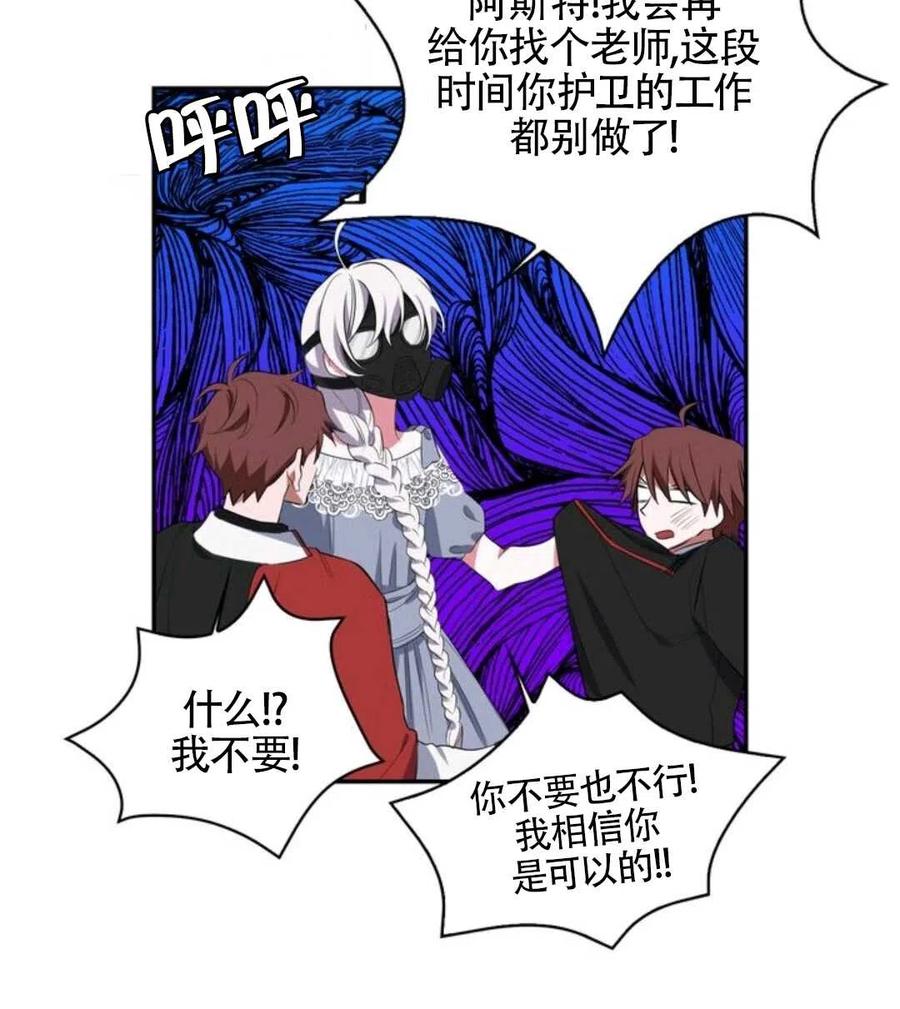 第14话86