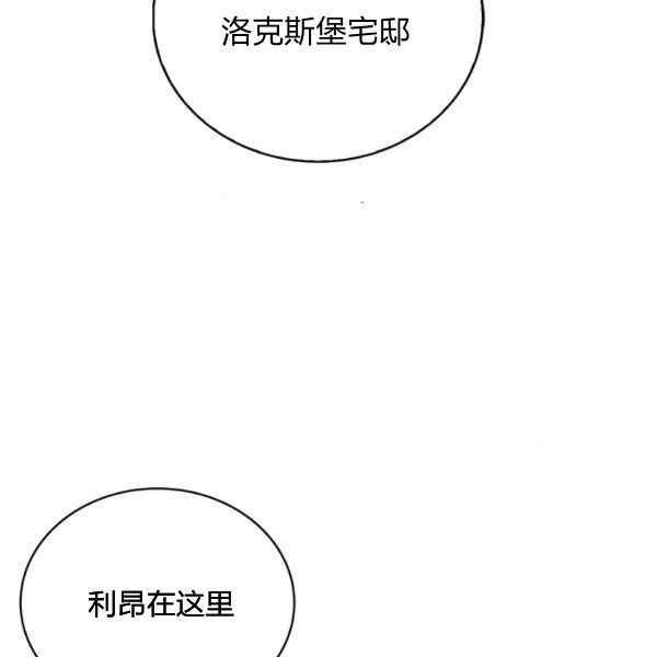 第35话3