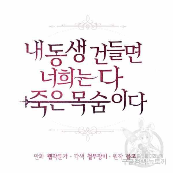 第22话9