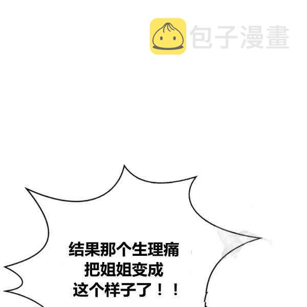 第33话113