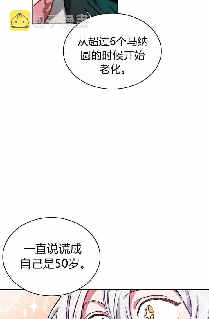 第1话78