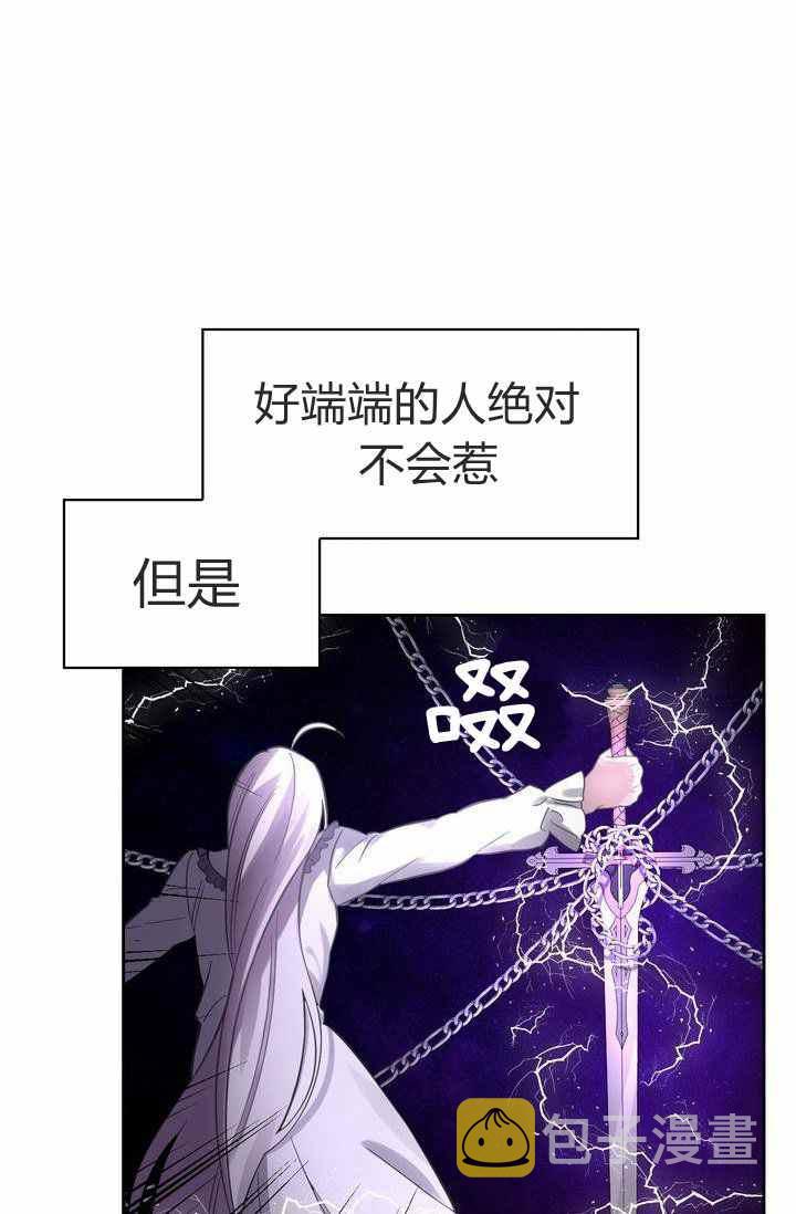 第3话5