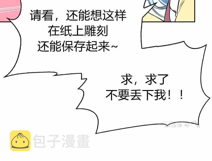 第39话179