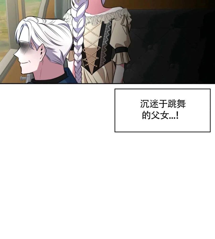 第16话39