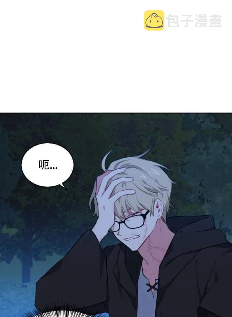 第21话5