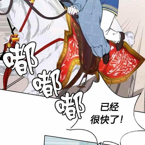 第28话55